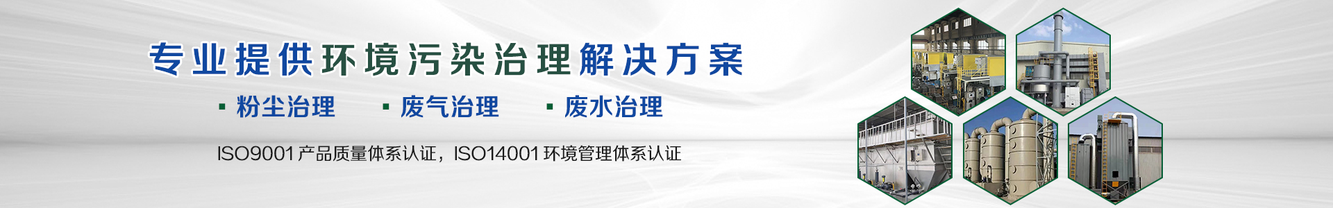打磨除塵工作臺(tái)-浙江潔霸環(huán)保科技有限公司